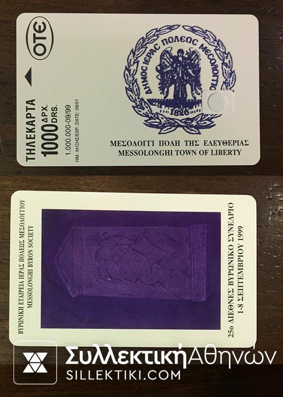 Dummy Ote Phonecard